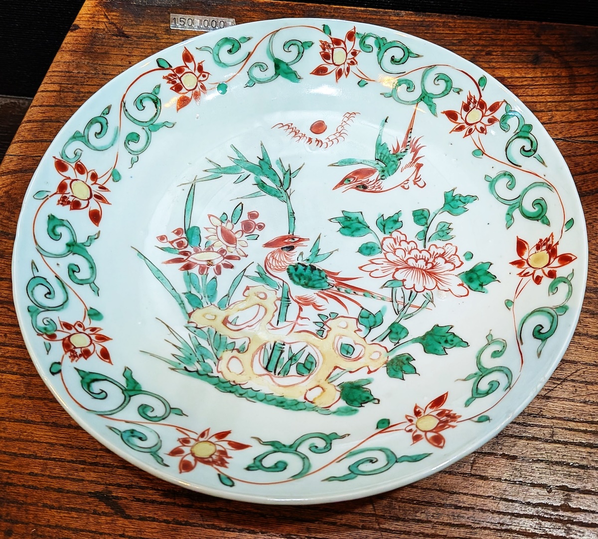 Five-color flower-and-bird pattern plate/Mokujin