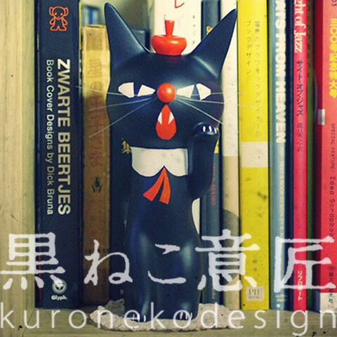 Kuroneko  Metal Print for Sale by Lazydash