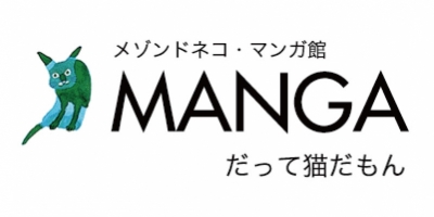 Rooms Manga