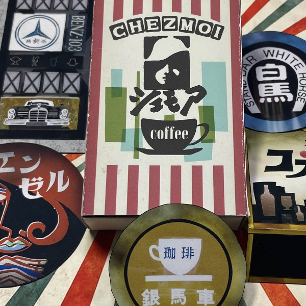 檸檬商店街 スプリングカーニバル !／マスダユタカ