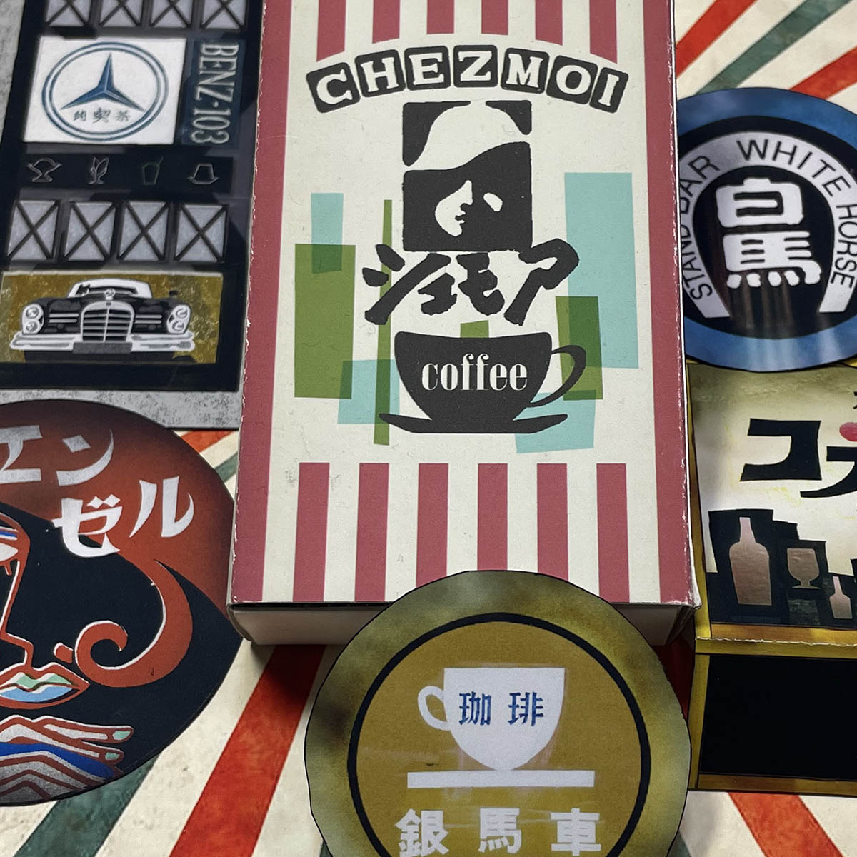 檸檬商店街 スプリングカーニバル !／マスダユタカ